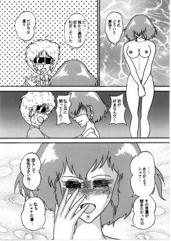 [Tatsumi] Haman-chan that I drew long ago 6 (completed) - page 11