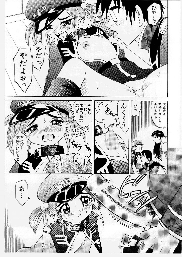 [Takaoka Motofumi] Mayu Material 1 page 157 full