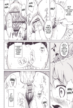 (C71) [Handsome Aniki (Asuhiro)] Guuzou Hakudaku [Idol Nebula] (Mahou Sensei Negima!) [English] [SaHa] - page 5