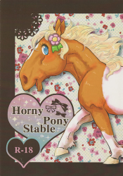 (Fur-st 3) [Sibakan. (Mocokitty)] Horny Pony Stable
