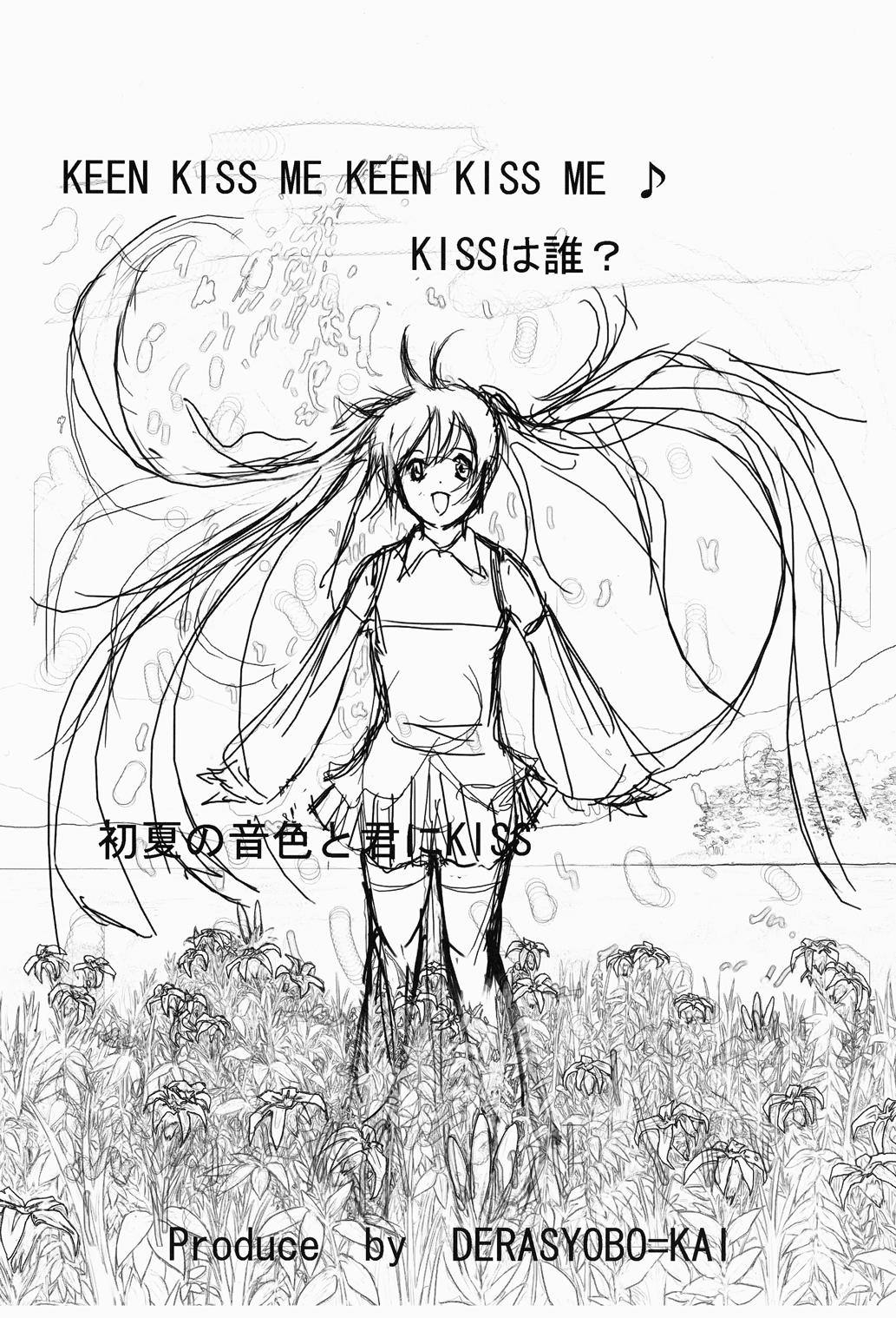 [Derashobokai (Various)] Shoka no Neiro to Kimi ni KISS (VOCALOID) [Digital] page 2 full