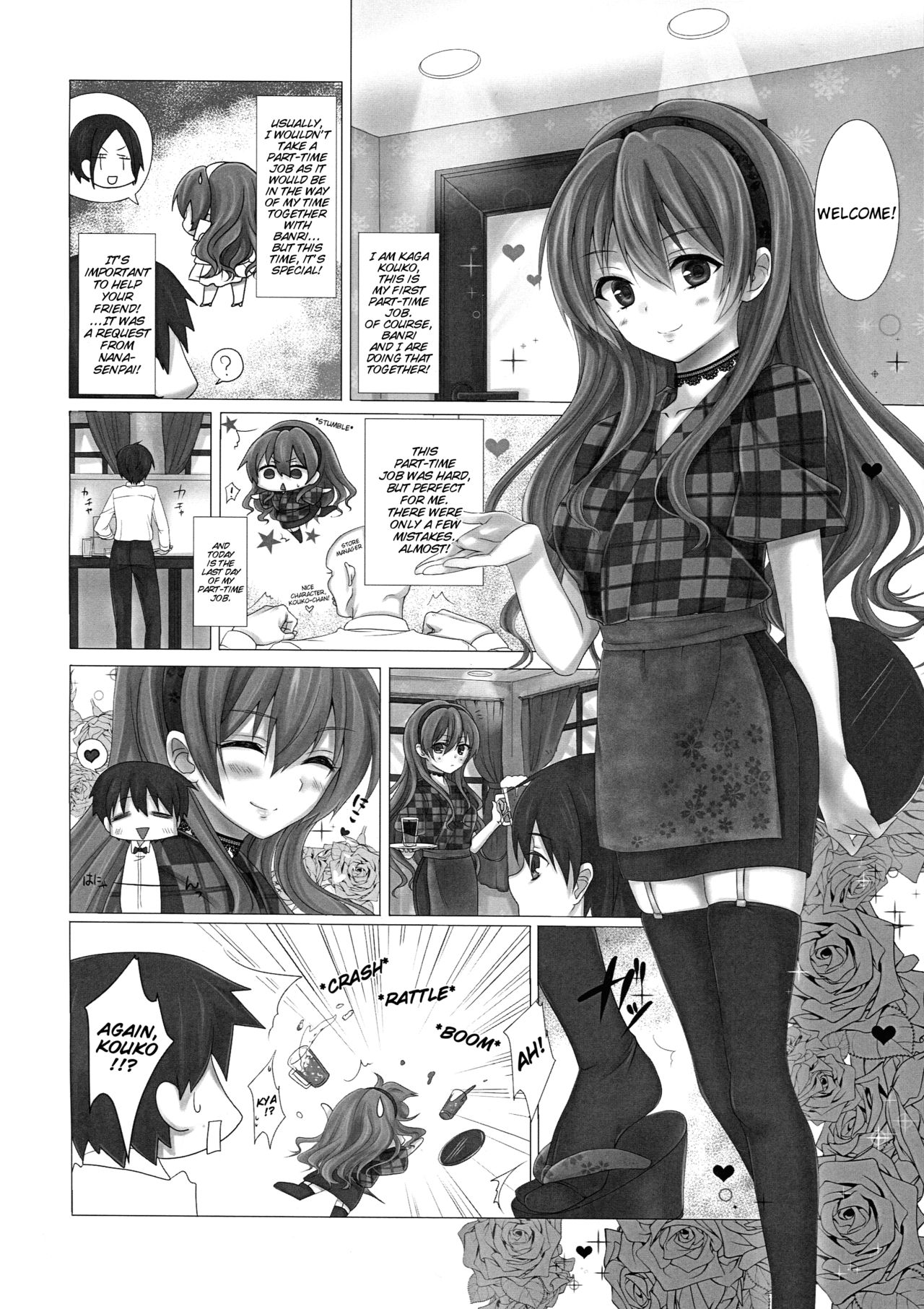 (C85) [Yukisizuku (Naganeko)] KISS ME TOUCH ME (Golden Time) [English] page 3 full