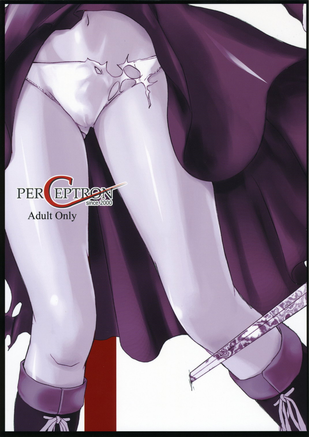 (C70) [Perceptron (Asaga Aoi)] CIEL B Summer (Tsukihime) page 58 full