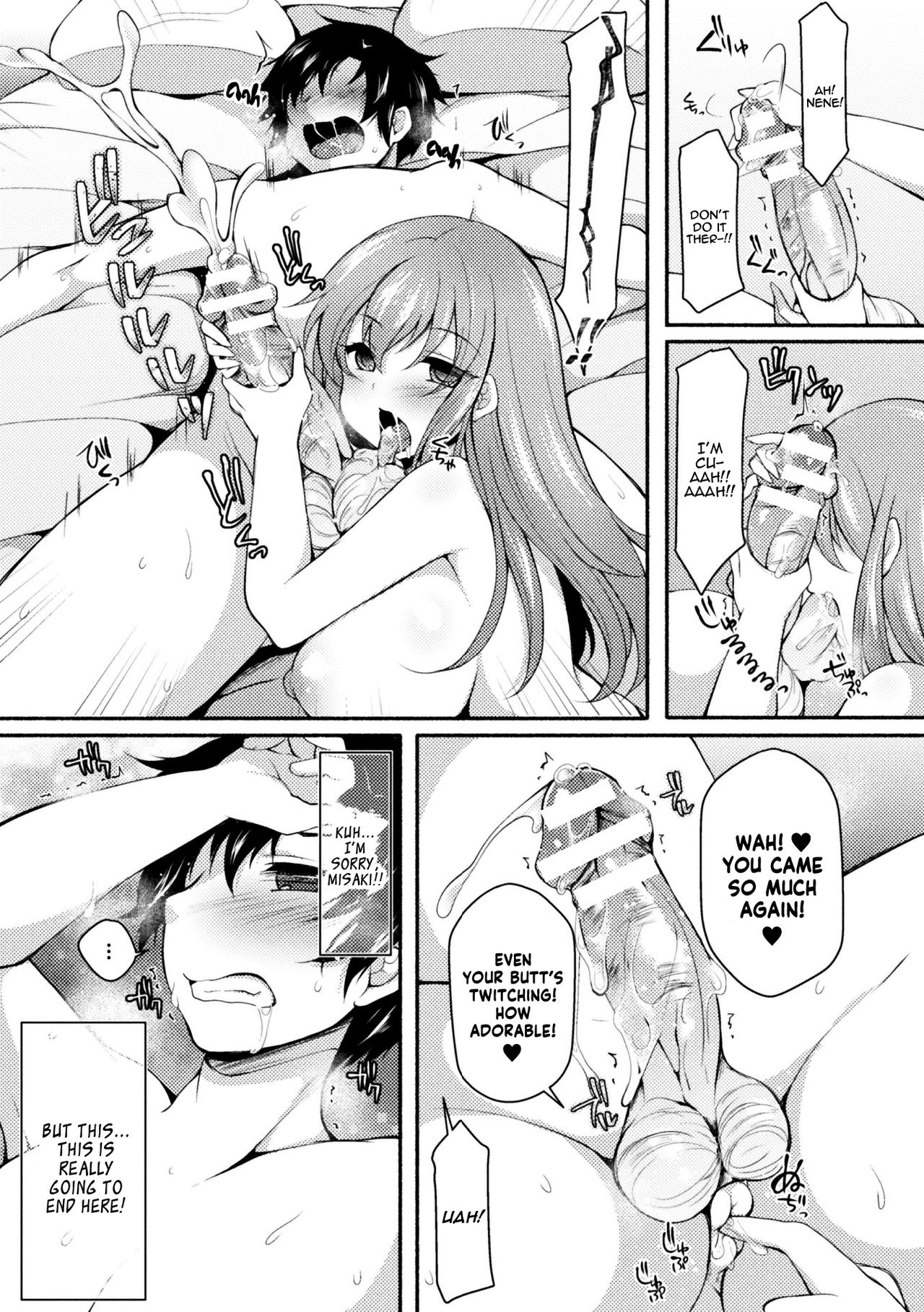 [Jenigata] NTRiage ~Ai o Chikau... Hazu deshita~ | NTRiage ~An Oath of Love, or Really?~ [English] [Panatical] [Digital] page 23 full