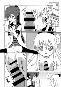 (C87) [Circle Heron (Shiramayumi)] Magejun 37 (YuruYuri) - page 8