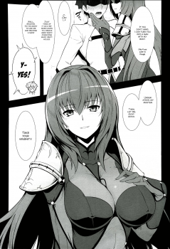 (C91) [Hokkebain! (Halcon)] AH! MY MISTRESS! (Fate/Grand Order) [English] [CuteGirlsTL] - page 6