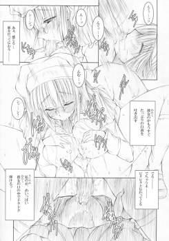 (C75) [Million beast from DIANA (Chisato Reiri)] Koyoi , Gekkou ni Somuku sou Nin - page 31