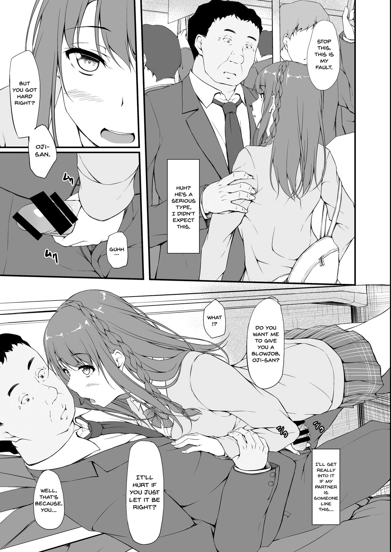 [shakestyle (ShAKe)] Re:Temptation1 [English] [Doujins.com] [Digital] page 14 full