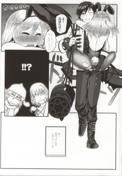 (C86) [Lithium (Uchiga)] Dainiji Lindow Obikiyose Daisakusen!! -Mission Complete!- (GOD EATER) - page 37