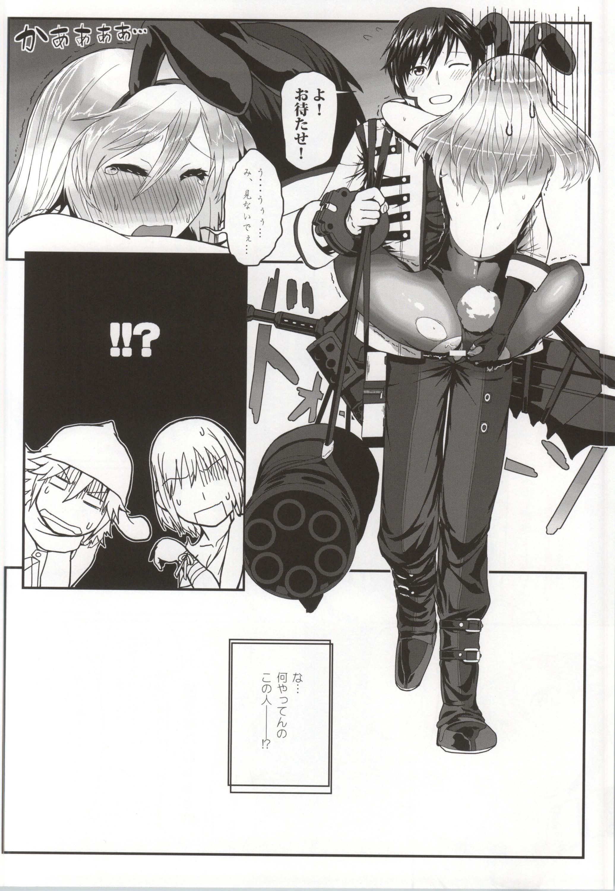 (C86) [Lithium (Uchiga)] Dainiji Lindow Obikiyose Daisakusen!! -Mission Complete!- (GOD EATER) page 37 full