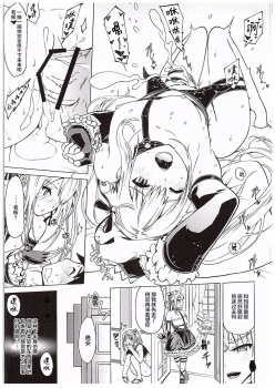 (COMIC1☆10) [Bizen Dorobune Koubou (Bizen Dorobune)] Yawaraka Nangoku Nama Shibori (Dead or Alive) [Chinese] [白杨汉化组] - page 15