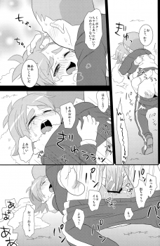 [Fuwawa (Okino Matsushiro)] Banana no Kimochi (Inazuma Eleven) - page 29