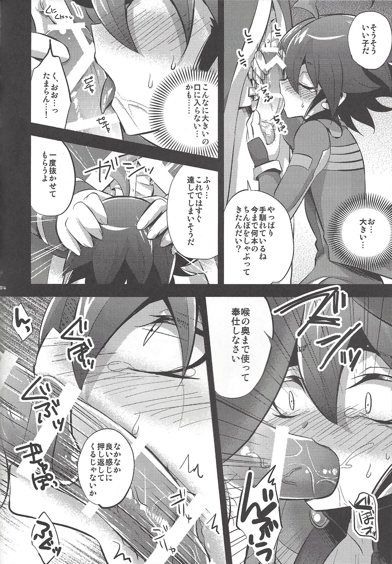 (C92) [HEATWAVE (Kaitou Yuuhi)] HWAV2 (Yu-Gi-Oh! ARC-V) page 63 full