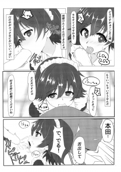 (C95) [Bear Valley (Kon5283)] Hondasai - Bunkasai Zenjitsu ni Mio to Ichaicha Suru Hanashi (THE IDOLM@STER CINDERELLA GIRLS) - page 5