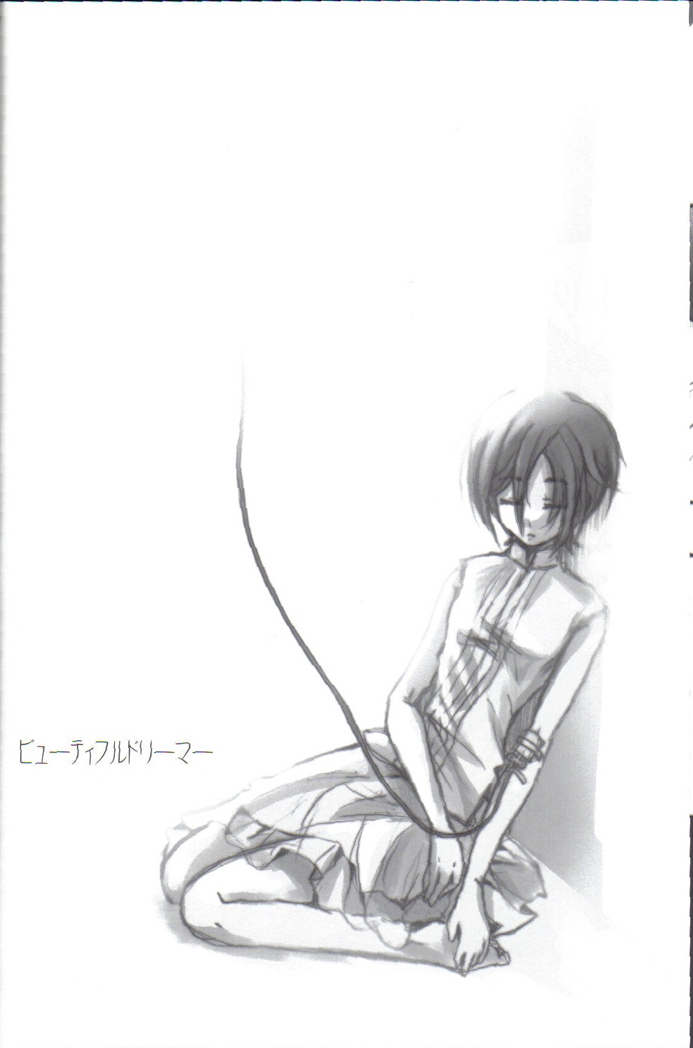 (C70) [Alkaloid (Tokitsukaze Otoha)] Beautiful Dreamer (Blood+) page 20 full