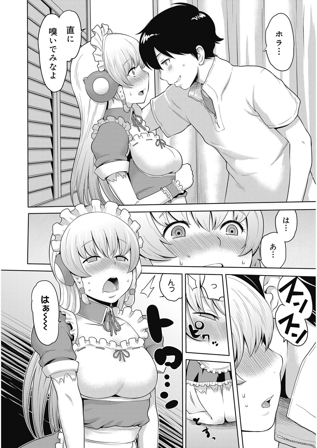 [Agata] Bitch Para ~Chijo Zukan~ Houkago no Bitch-tachi [Digital] page 89 full