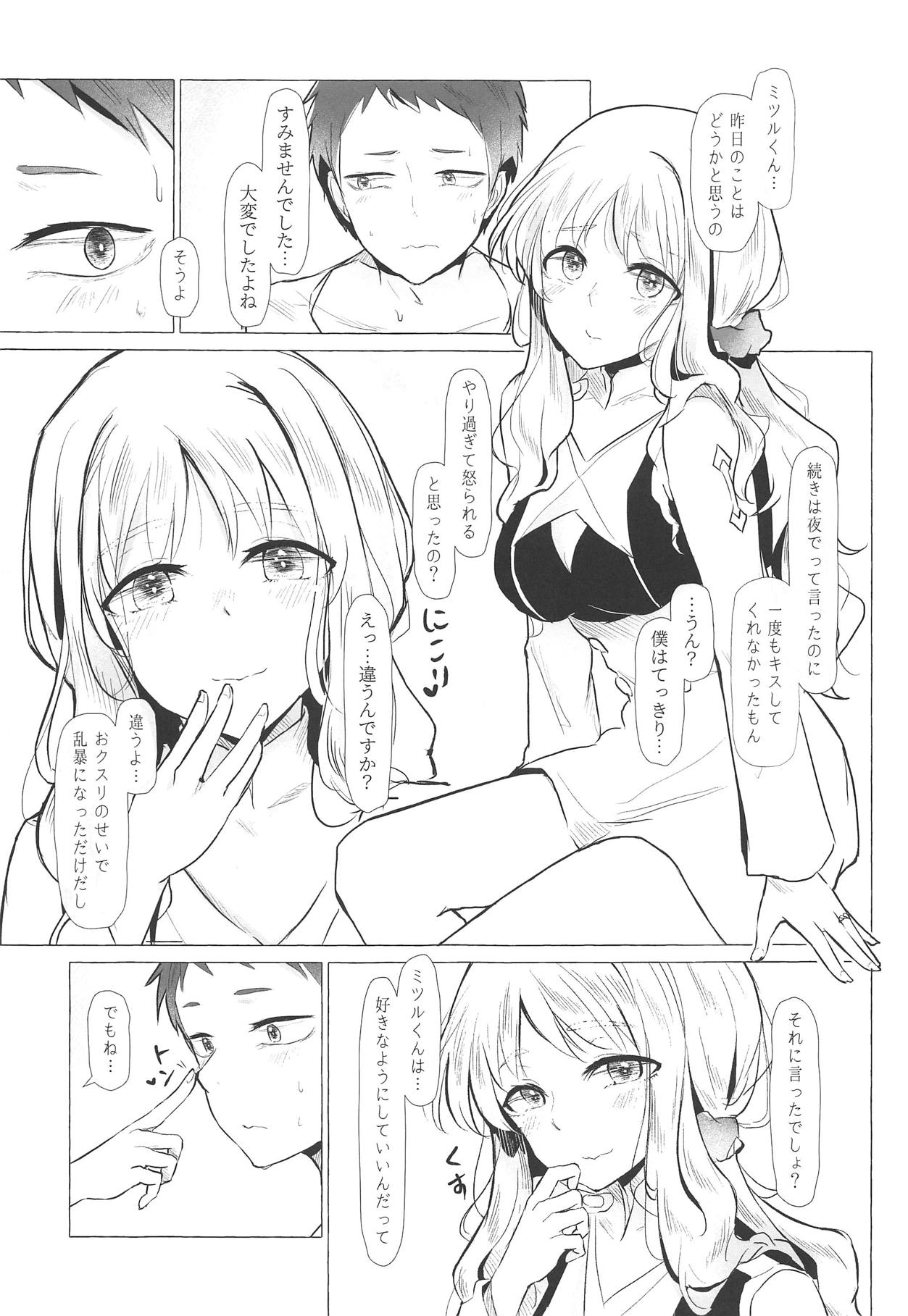 [Carrot Academy (Carrot)] Neko Kaburenai no Futari (DARLING in the FRANXX) page 34 full