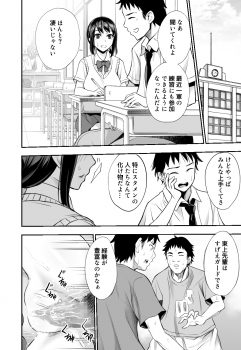 [Bio Chample (Yuuki Ringo)] Futari no Yakusoku [Digital] - page 33