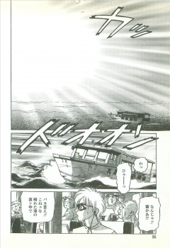 [Yamamoto Atsuji] Kubiwa Monogatari - Lord of the Collars - page 28