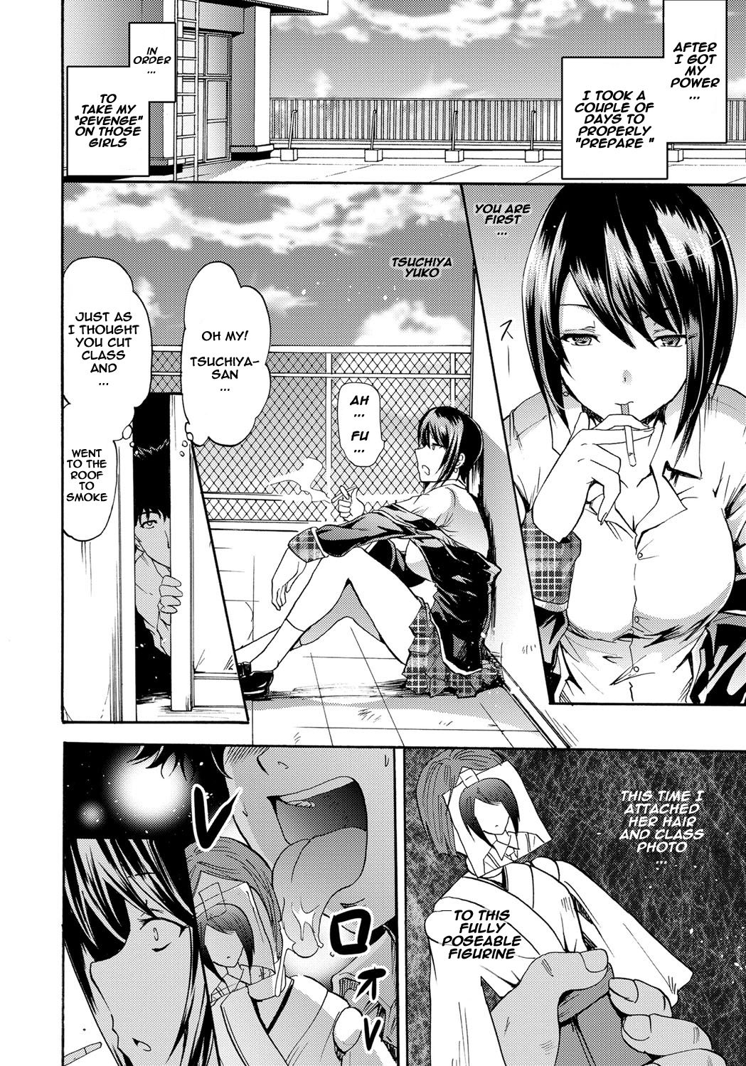 [Yokoyama Naoki] Cockatrice (Siren -Kyousei Saimin Keitai-) [English] [naxusnl] [Digital] page 16 full