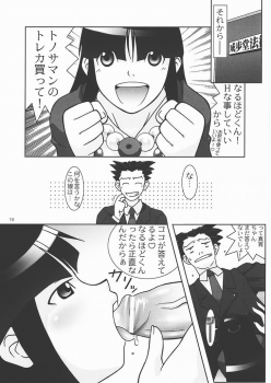 (C61) [Bakuhatsu BRS. (Bakuhatsu Gorou)] Daigyakuten (Ace Attorney) - page 18