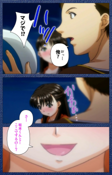 [Silky's] [Full Color Seijin Han] Ai no Katachi ～Ecchi na Onnanoko wa Kirai… Desuka?～ Scene2 Complete Ban [Digital] - page 9