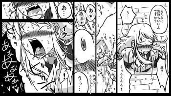 [Amahara Teikoku (Amahara)] Kabe Shiri Kishi (Final Fantasy Tactics) - page 8