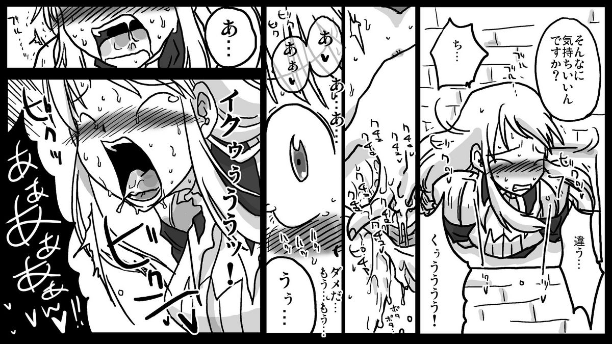 [Amahara Teikoku (Amahara)] Kabe Shiri Kishi (Final Fantasy Tactics) page 8 full