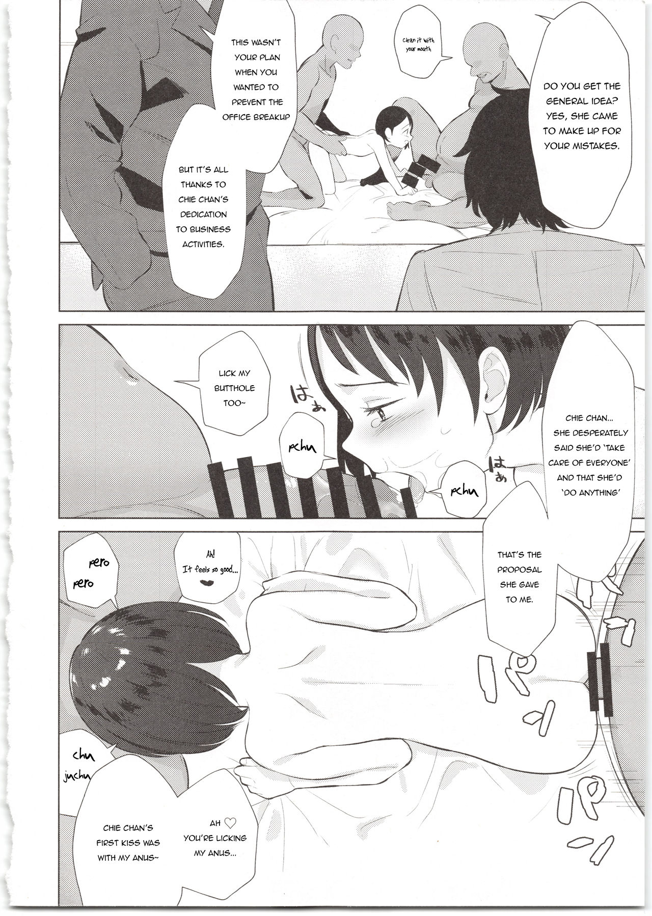 (C95) [Ma-maikea (butajiman)] [Kayou] Sponsor e Tokubetsu Eigyou Chie-chan Tandoku 10-Jikan (THE IDOLM@STER CINDERELLA GIRLS) [English] [defski] page 16 full