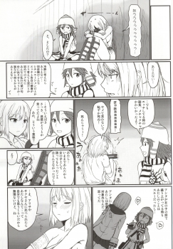 (C86) [Lithium (Uchiga)] Dainiji Lindow Obikiyose Daisakusen!! -Mission Complete!- (GOD EATER) - page 34