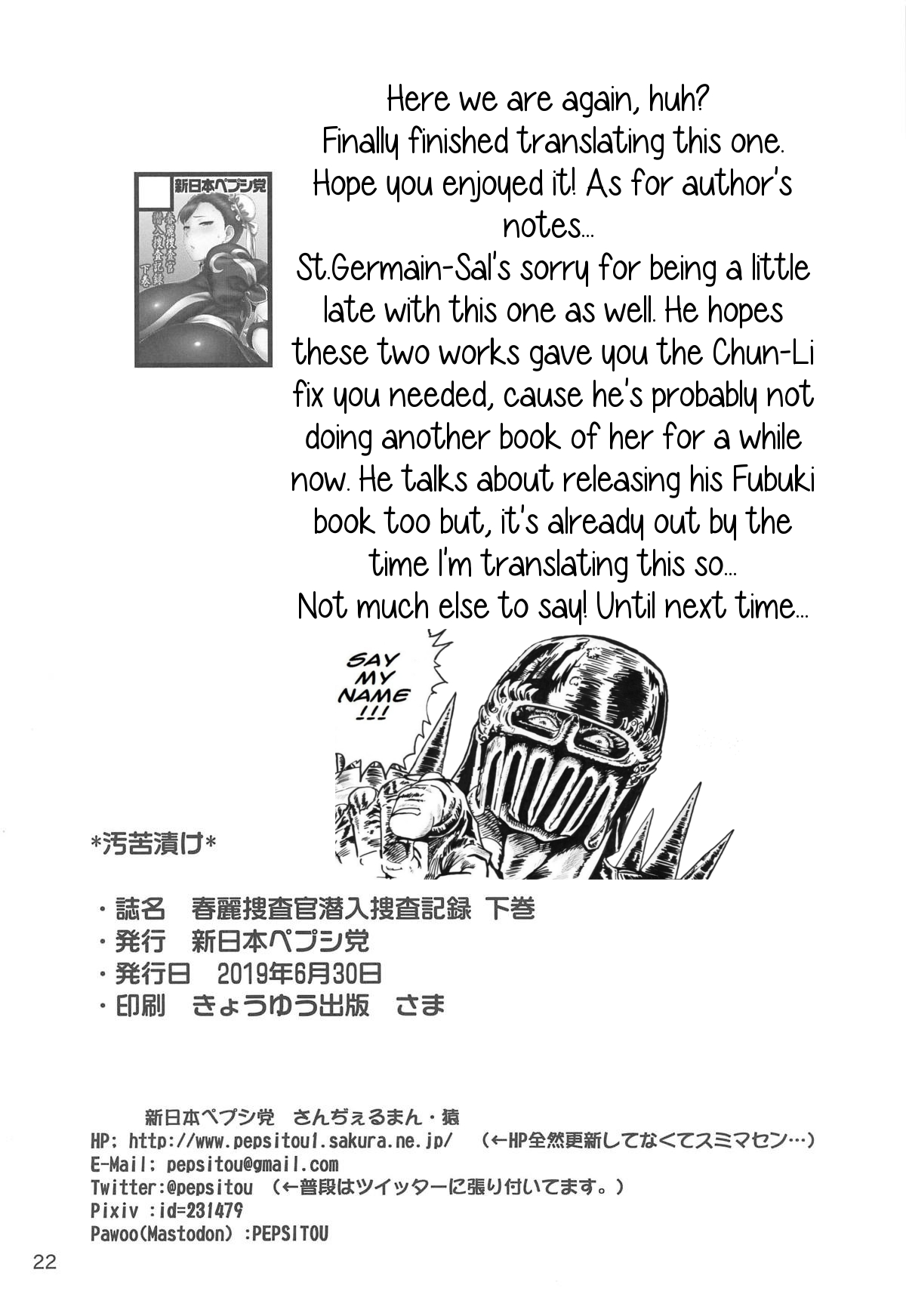 [Shinnihon Pepsitou (St.germain-sal)] Chun-Li Sousakan Sennyuu Sousa Kiroku Gekan (Street Fighter) [English] [Jagi-Sama] page 21 full