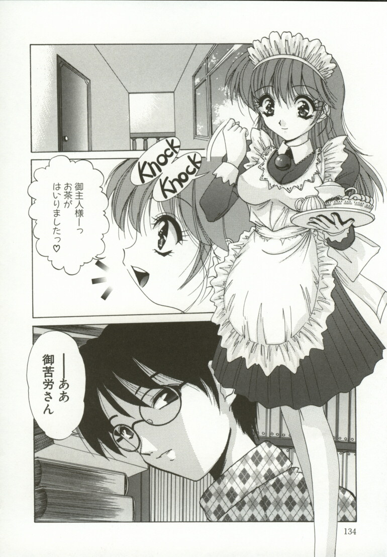 [Hazuki Shishimaru] Momoiro Kando 1000% page 135 full