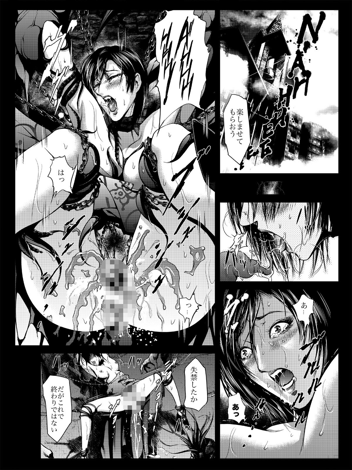 [Junk Center Kameyoko Bldg] ZONBIO RAPE (Resident Evil) page 37 full