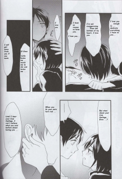 (SUPER23) [Poritabe. (Shirihagi Gomame)] Ai no Romance Kouhen (Shingeki no Kyojin) [English] - page 29