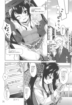(C95) [Aozora Shoujo (Shirane Taito)] Oshiri de Yarasete Varisa-chan (THE IDOLM@STER CINDERELLA GIRLS) - page 23