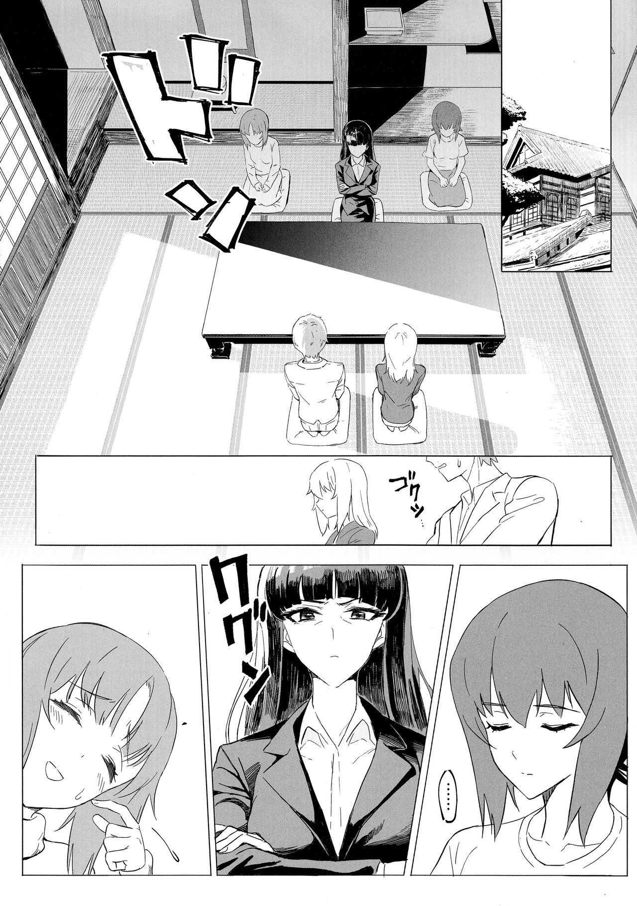 (C94) [SHIOHAMA (Hankotsu max)] ERIKA Vol. 3 (Girls und Panzer) [Chinese] [M-No-Tamashii×活力少女戰線×無邪気漢化組] page 21 full