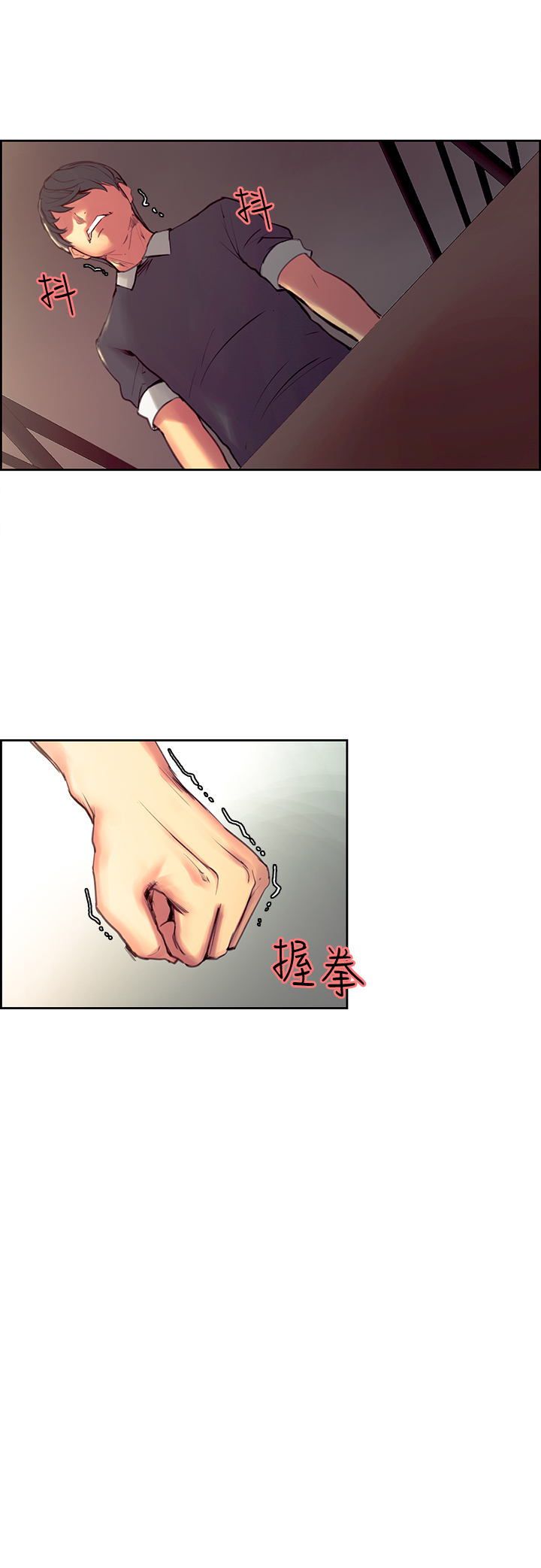 [Serious] Domesticate the Housekeeper 调教家政妇 Ch.29~41 [Chinese]中文 page 68 full