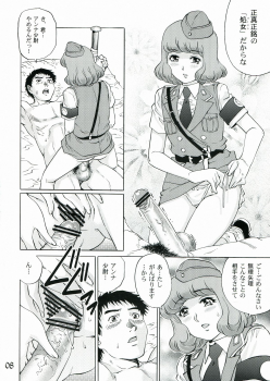(COMIC1☆7) [GURU GURU HONPO (Yanagawa Rio)] Ryoujoku Onna Shoukou Hilda - page 8