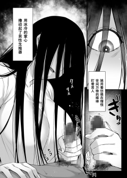 [Himeya (Abe Inori)] Rental Tanetsuke Oji-san Ghost ~Tera Umare no Tanetsuke Oji-san Yuurei to Nonstop Hame Jorei~ [Chinese] [不咕鸟汉化组] [Digital] - page 3