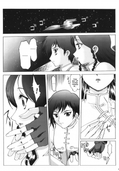 (SC20) [Neko to Hato (Hatoya Mameshichi)] Venus (Kiddy Grade) [English] [EHCOVE] - page 2
