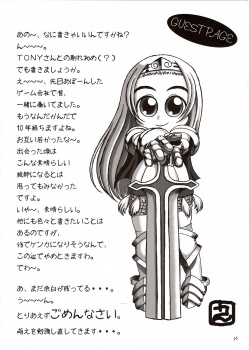 (C64) [T2 ART WORKS (Tony)] Kaburimon Vol. 2 (Ragnarok Online) - page 36