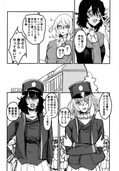 (Panzer Vor! 23) [GOLEM, Inc. (Ito)] Oshida no Oshibe (Girls und Panzer) - page 6