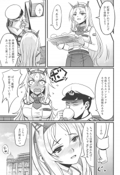 (C95) [Wave (HHH)] Nelson no Yo ga Negiratte Yarou!! (Kantai Collection -KanColle-) - page 19