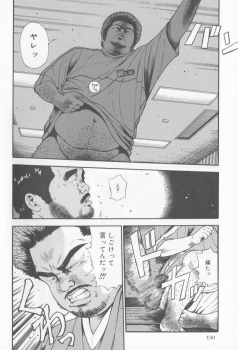 [Kujira] Datte 1 Kagetu100 Manen no Baito Desu Kara (SAMSON No.279 2005-10) - page 4
