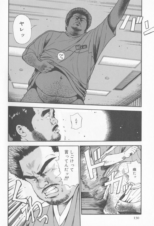 [Kujira] Datte 1 Kagetu100 Manen no Baito Desu Kara (SAMSON No.279 2005-10) page 4 full