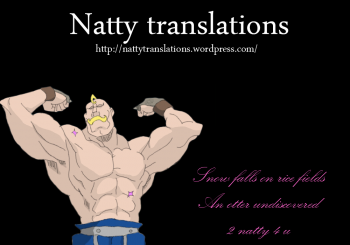 [Nitta Jun] Toy Boy (COMIC MASYO 2013-01) [English] [Natty Translations] - page 17