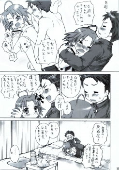 (C75) [Aichiko (ubizo)] Akira to Minoru no! (Lucky Star) - page 12