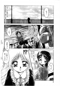 [Nakafusa Momo] Himitsu no Tobira - page 7