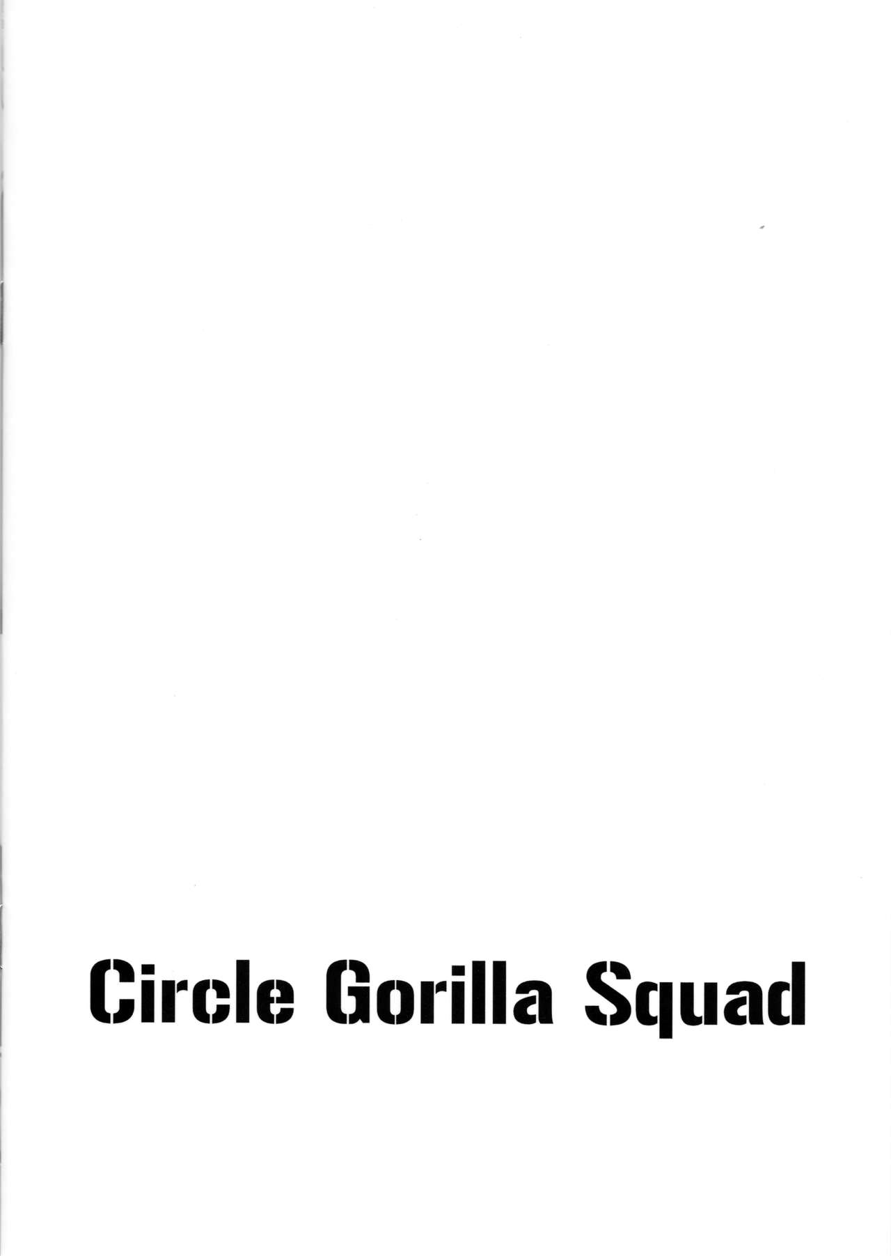 (Houraigekisen! Yo-i! 55Senme) [Gorilla Squad (Sekino Takehiro)] Daigakusei Kanmusu Sukebe Gainen Matome Hon (Kantai Collection -KanColle-) page 22 full