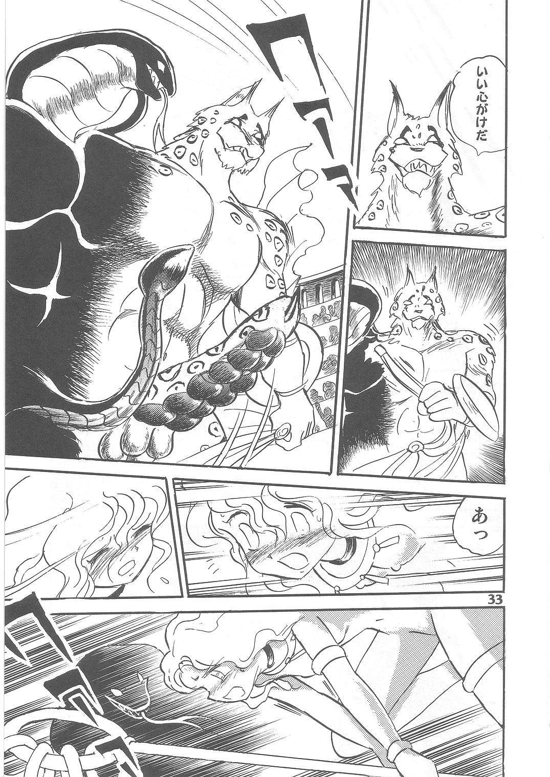 (C69) [Studio Himitsukichi (Hasegawa Yuuichi)] Fallen Angel Dora 2 Colosseum page 33 full